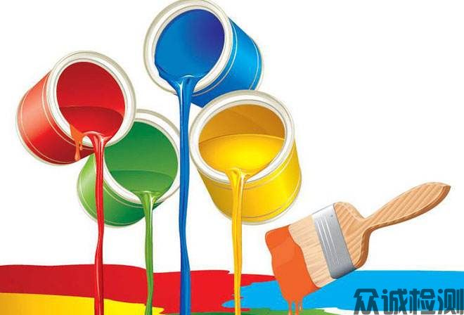 油漆、涂料檢測(cè)